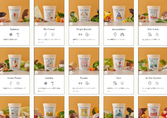 公式サイトのスープの15種類の写真