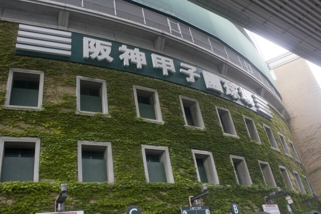 選抜高校野球がおこなわれる阪神甲子園球場